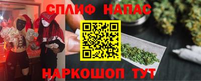 мефедрон Ипатово