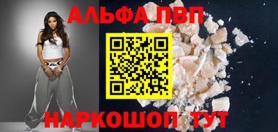 прущий лед Изобильный