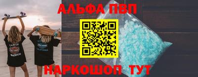 прущий лед Изобильный