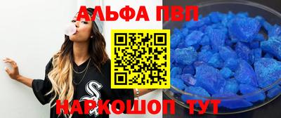 мефедрон Ипатово