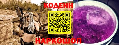 прущий лед Изобильный