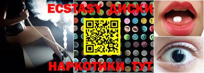 гашик Ирбит