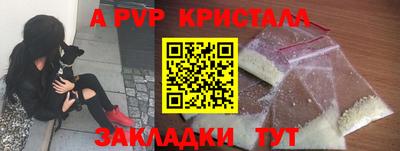 мефедрон Ипатово
