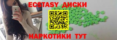 гашик Ирбит