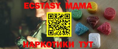 гашик Ирбит