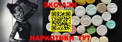 мефедрон Ипатово