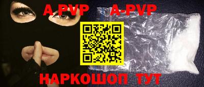 гашик Ирбит
