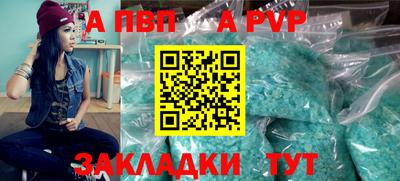 гашиш Азнакаево