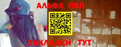 прущий лед Изобильный