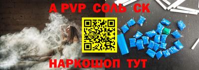 гашик Ирбит