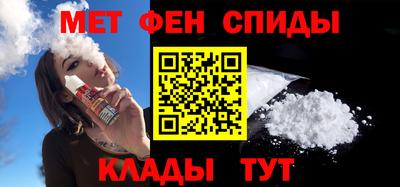 мефедрон Ипатово