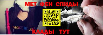 мефедрон Ипатово