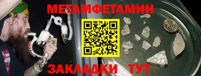 мефедрон Ипатово