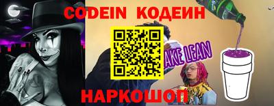 прущие грибы Абинск