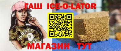 гашик Ирбит