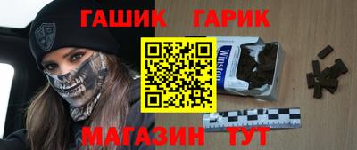 гашик Ирбит