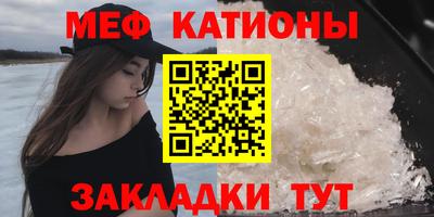 мдма Кунгур