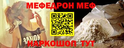 прущий лед Изобильный