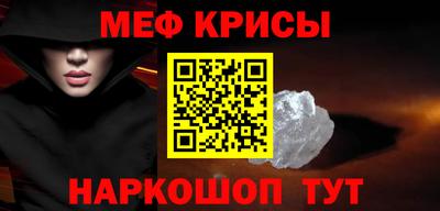 мефедрон Ипатово