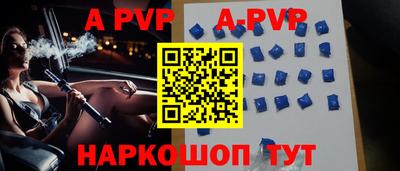 мефедрон Ипатово