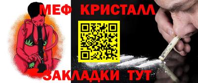 прущий лед Изобильный