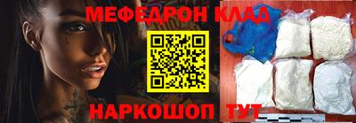 прущий лед Изобильный