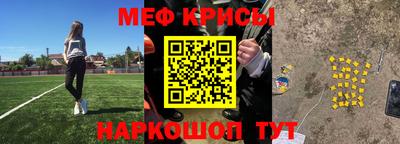 а пвп мука Кумертау