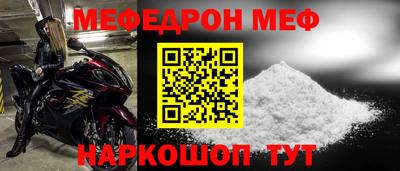 гашик Ирбит