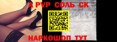 прущий лед Изобильный