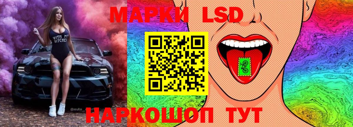 LSD-25 экстази кислота Курчалой