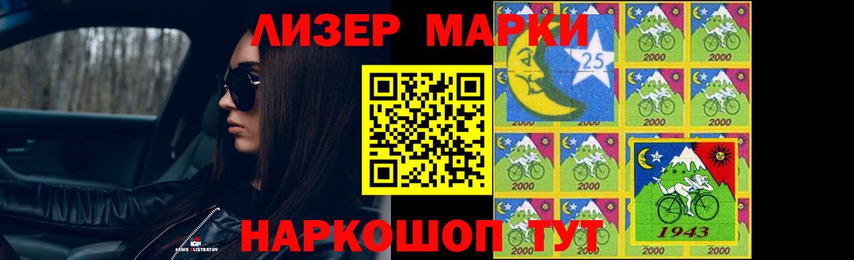 hydra зеркало  Лсд 25 экстази кислота  LSD-25 экстази  Лсд 25 экстази ecstasy  Вход с VPN  Курчалой 