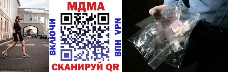 МДМА crystal  Курчалой 