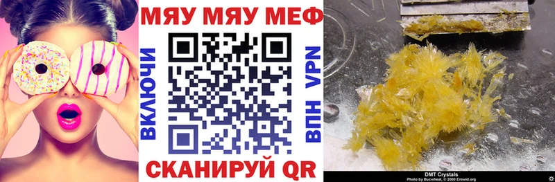 Меф кристаллы  Курчалой 