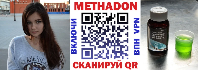 Метадон мёд  как найти   блэк спрут зеркало  Курчалой 