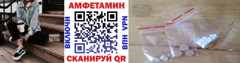 МЕТАМФЕТАМИН кристалл  Курчалой 