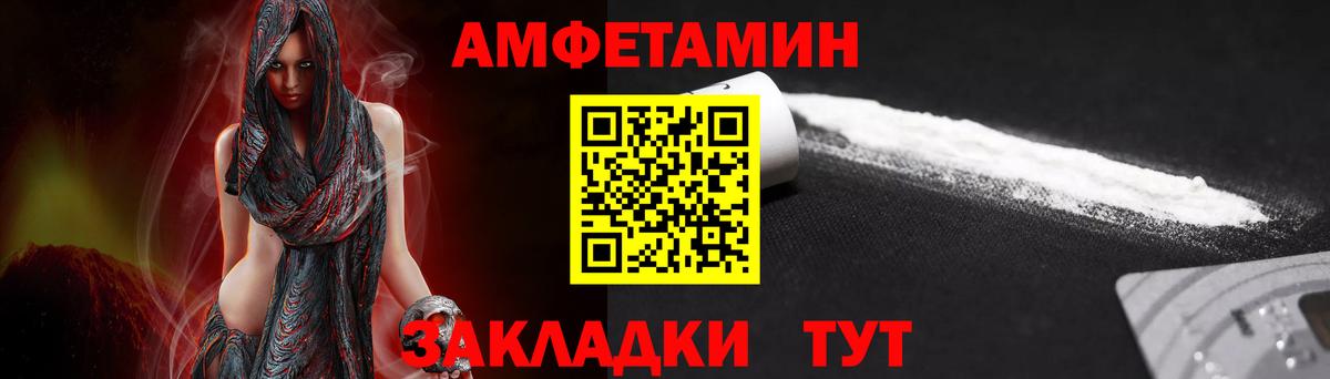 Метамфетамин винт Курчалой