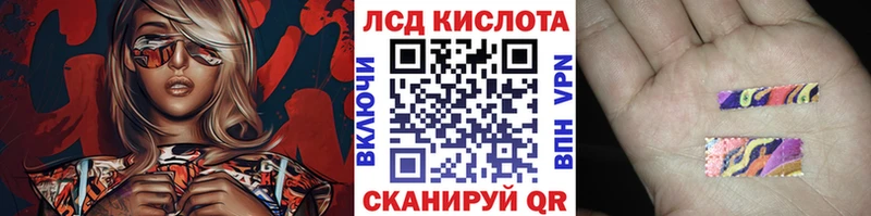 купить закладку Курчалой Марки NBOMe 1,8мг