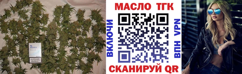 shop клад  даркнет сайт  Курчалой  ТГК вейп 