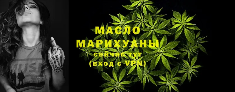 hydra вход  Курчалой  Дистиллят ТГК THC oil 