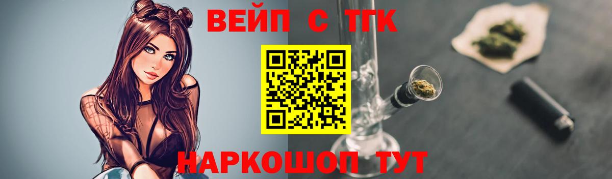 Дистиллят ТГК гашишное масло Курчалой
