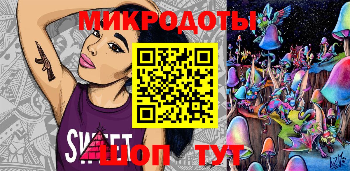 Курчалой  Псилоцибиновые грибы MAGIC MUSHROOMS  Вход с VPN 